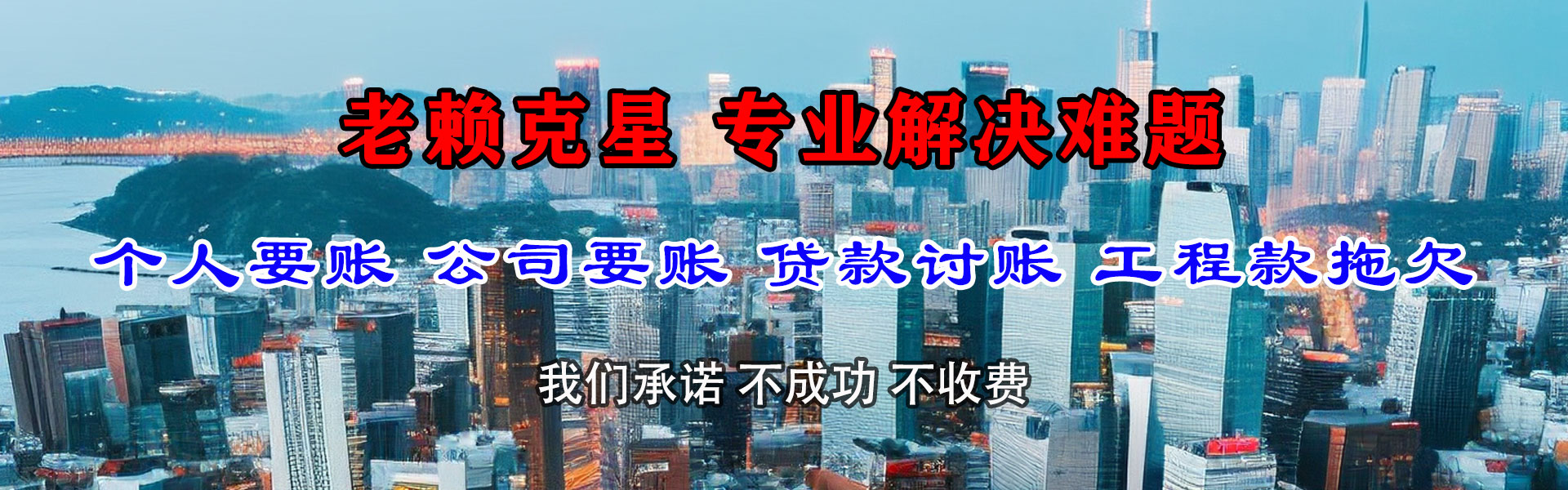 西湖追债公司