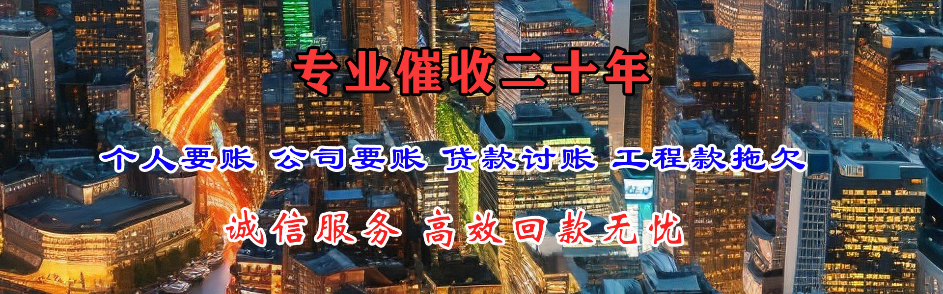 西湖要数公司